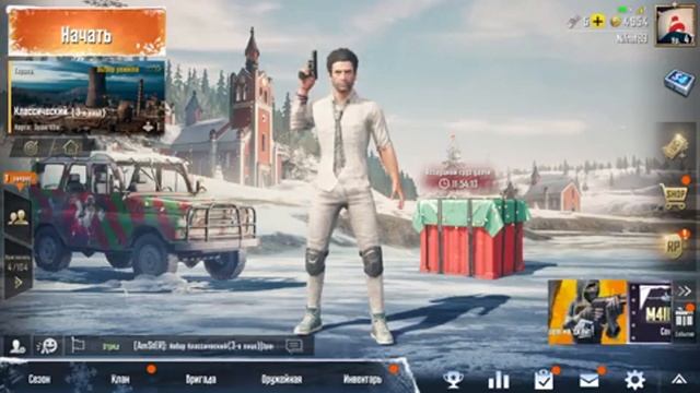 КАК СОЗДАТЬ ЛОББИ/ PUBG MOBILE смотреть онлайн