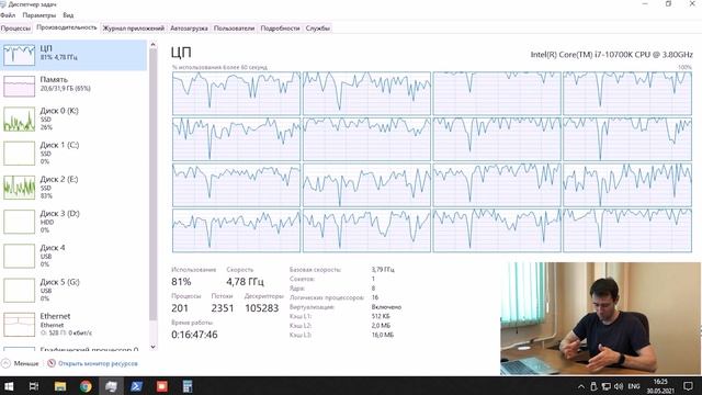 Chia майнинг, 8 плотов за 6 часов. Температурные показатели. Как ускорить процесс. смотреть онлайн
