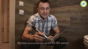 Необычная отделка стен ванной комнаты винилом FineFloor. Купить ламинат в Ивантеевке