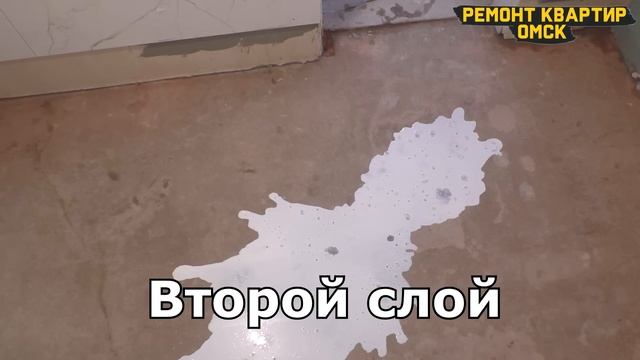 Наливной пол. Правила работы с самовыравнивающимся полом. смотреть онлайн