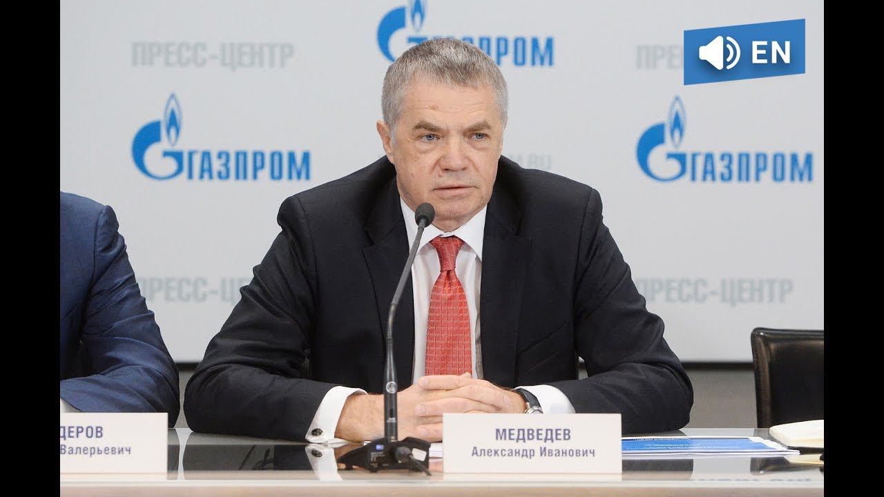 Gas Export And Enhancing Reliability Of Gas Supply To Europe (June 6, 2017)