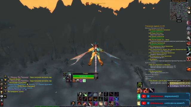 WoW Burning Crusade [стрим] Фарм голды на маунта/репы/OpenWorld PVP. Розыгрыш месяц подписки на WOW смотреть онлайн