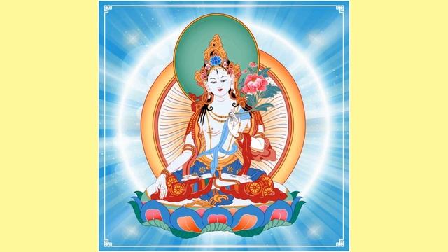 Мантра Белой Тары.Долгая, счастливая, богатая и изобильная жизнь. смотреть онлайн