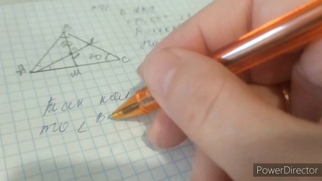 Самостоятельная работа 7. Сумма углов треугольника. Геометрия 7 класс.Второй вариант