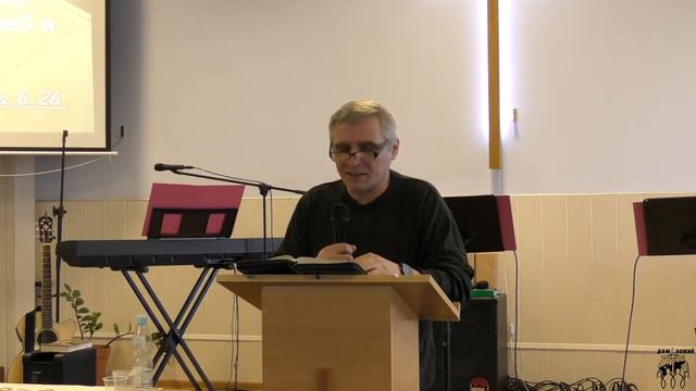 Волков Александр - Что держит тебя с Богом? смотреть онлайн
