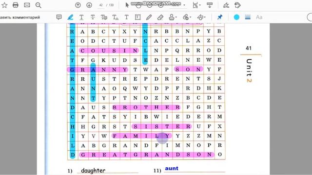 Unit 2, Ex. 29 / ГДЗ. Rainbow English. 5 класс. Рабочая тетрадь смотреть онлайн
