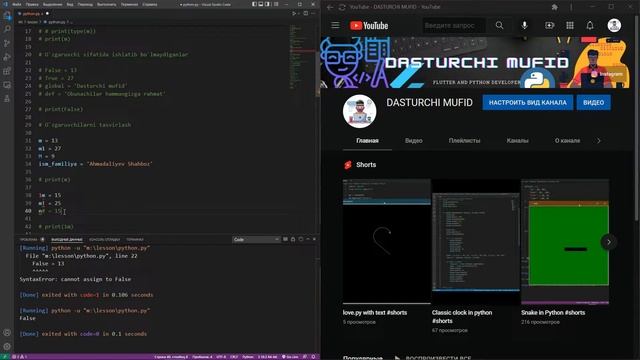 #03 Python darslari | Pythonda O`zgaruvchilar смотреть онлайн