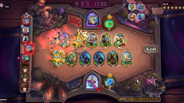 ВАРДЕН ЛУЧ РАССВЕТА - ИМБА, ОН МОЖЕТ ВСЁ, Хартстоун Поля Сражений, Hearthstone Battlegrounds смотреть онлайн