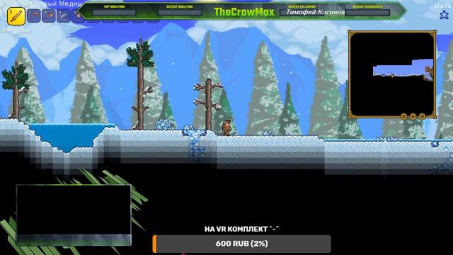🔴💀[Terraria]-Hunter Kurwa💀🔴 смотреть онлайн