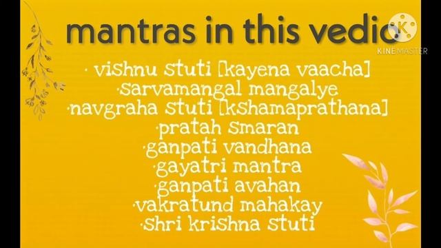 Shiv Mantra, Vishnu Mantra, ganpati mantra, vishnu mantra, krishna mantra смотреть онлайн