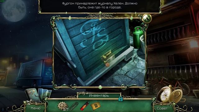 9 Clues The Secret Of Serpent Creek/ Квест/1 смотреть онлайн