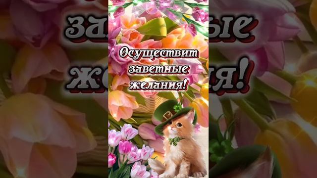 #доброеутро#8марта