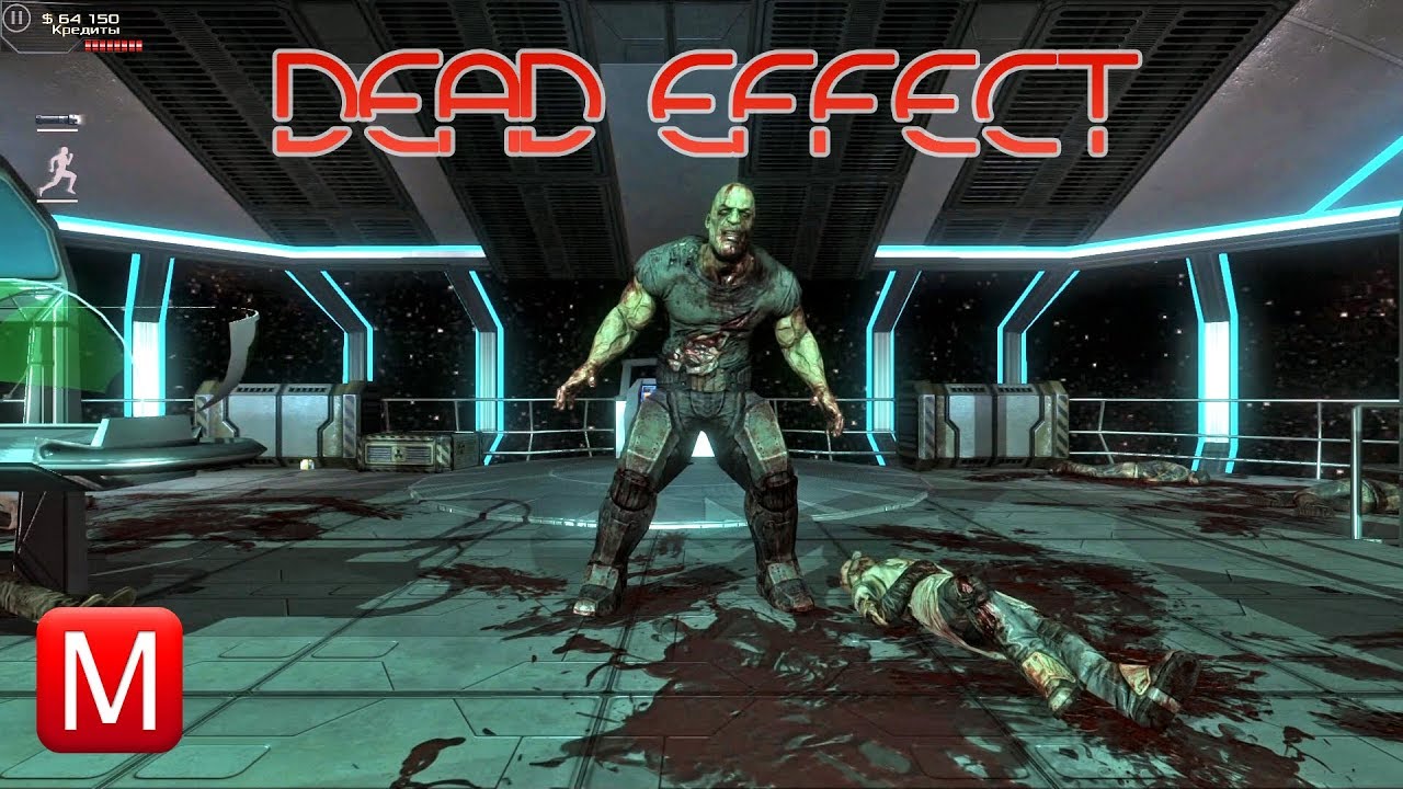 Dead Effect ► Детокс-центр ► Миссия 3