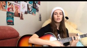 ДЛЯ МЕНЯ ТЫ ЗАЖИГАЛА ЗВЁЗДЫ на гитаре