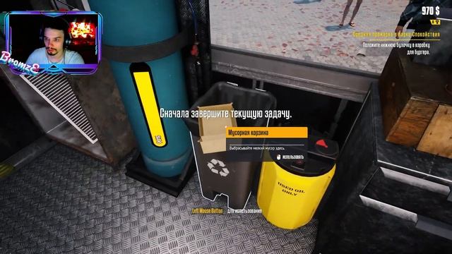 Food Truck Simulator ►Симулятор ФудТрака #1 смотреть онлайн