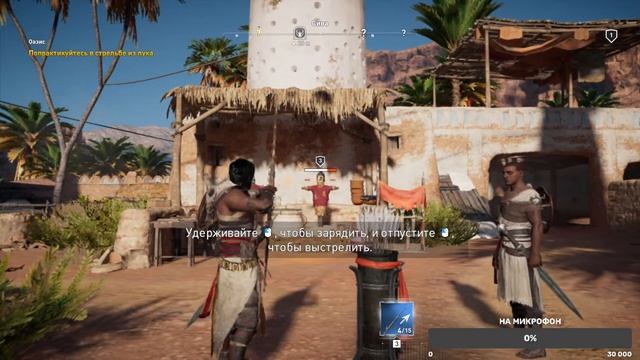 Мое первое прохождение Assassins KREED-Origins смотреть онлайн