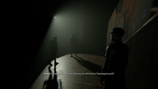 ДЕЖУРСТВО В БОЛЬНИЦЕ | PATHOLOGIC 2 (Мор Утопия 2) ► Прохождение #24 смотреть онлайн