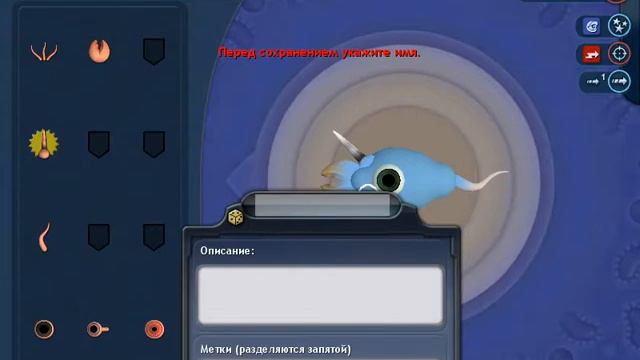 Spore прохождение часть 1 смотреть онлайн