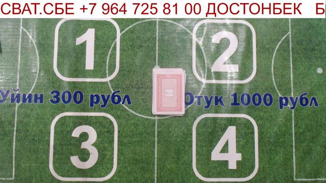 18+ #СЕКА #СВАРA #СБЕР ВАТ +7 964 725 81 00 ДОСТОНБЕК Б смотреть онлайн