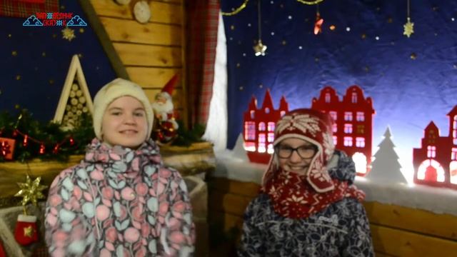 Новый год в "Заповеднике сказок" 2017-2018 - отзыв №116 смотреть онлайн