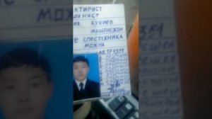 Права есть, фсе категории можно. Смотреть до конца, ржака полная