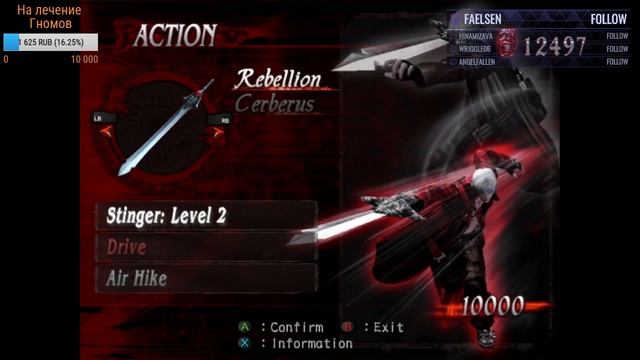 Начинаем третий DMC ● Играем в Devil May Cry HD Collection #5 смотреть онлайн