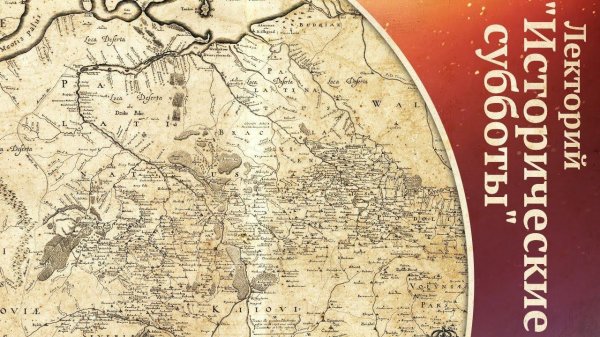 Россия и «Дикое поле» в XVI-XVII веках