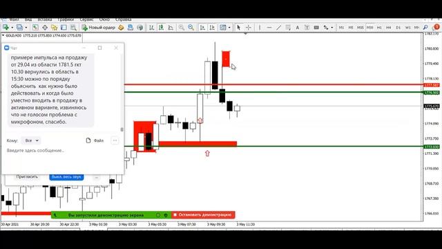 КОНФЕРЕНЦИЯ 3.05.2021 смотреть онлайн