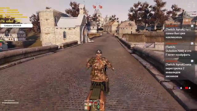 Heroes & Generals 10062020 смотреть онлайн