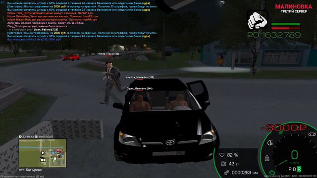 АРХИВ МАЛИНОВКИ #19 - GTA CRMP MALINOVKA RP