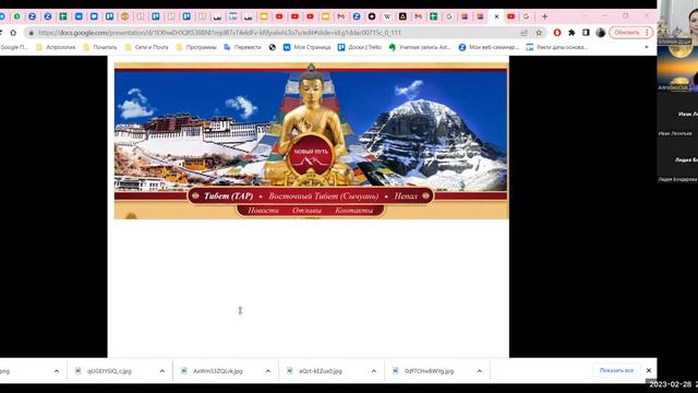 Любовь Звездина "Тайные мистерии Луны и женский аспект". смотреть онлайн