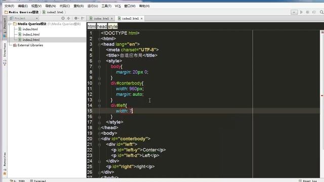 54 Media Queries 与自适应布局