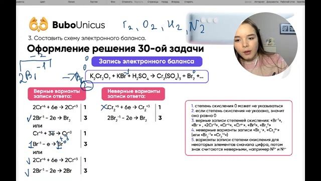Окислительно-восстановительные реакции | ХИМИЯ ЕГЭ | Юля Неон смотреть онлайн