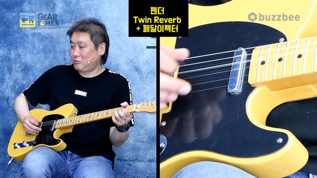 [GearTimes 2769회] 펜더 Fender Mexico Vintera 50s Telecaster Modified смотреть онлайн