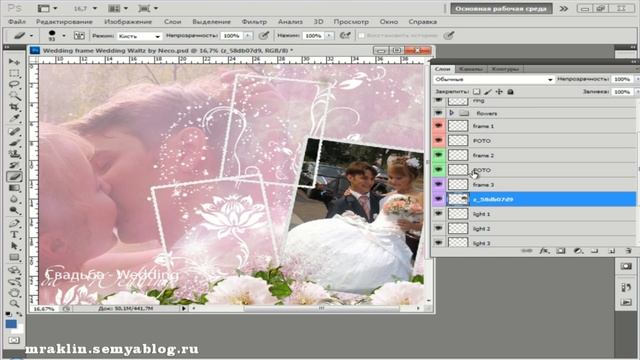 10 урок. Шаблоны в Photoshop смотреть онлайн