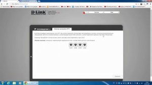 Настраиваем IPTV на роутере D-Link DIR300|320|615|620(B5)