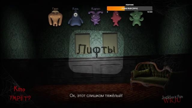 ДЖЕКБОКС ПРОДОЛЖАЕТСЯ! Jackbox Party Pack 2-7