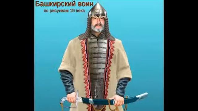 26 сентября - День памяти и скорби башкирского народа смотреть онлайн
