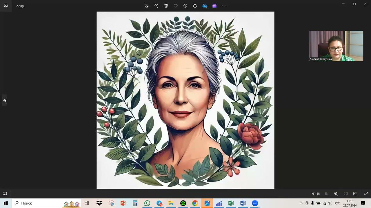 Про трансформационную игру "Корни Силы. Путешествие к Родовым истокам" смотреть онлайн