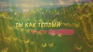 Эти песни ищут все 2022 ✮ МОЯ БОГИНЯ ✮ Александр Закшевский