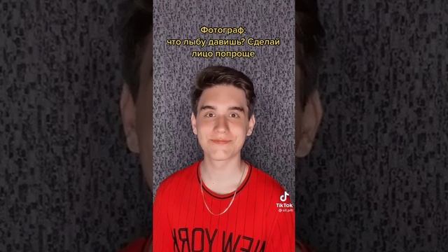 Я в 14 лет фотографируюсь на паспорт : смотреть онлайн