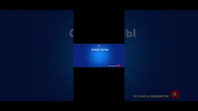 Играю в бравлстарс и бокс симулятор смотреть онлайн