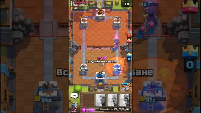 Клеш рояль!#3 смотреть онлайн