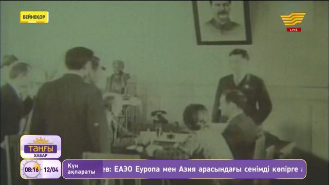 12 сәуір – геолог-ғалым Қаныш Сәтбаевтың туған күні смотреть онлайн