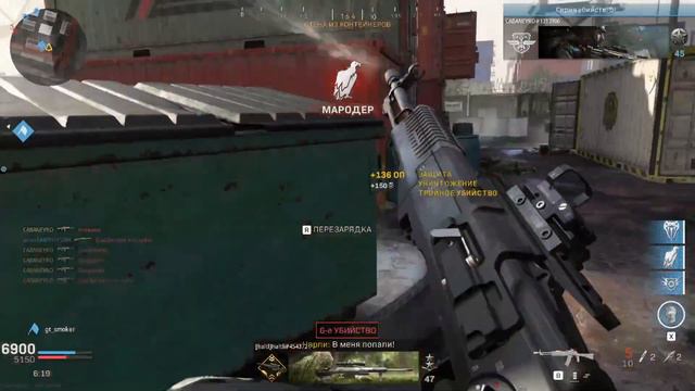 Call of Duty®: Modern Warfare уровень киберспорта минус 10 смотреть онлайн