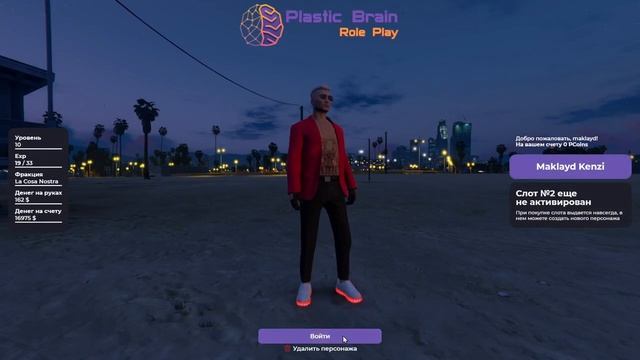 ПРИСОЕДИНЯЙСЯ К НАМ В ШТАТ)) PLASTIC RP!!!! ПРОМОКОД MAKLAYD!! смотреть онлайн