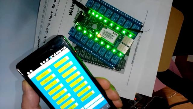 wifi реле дистанционного управления смотреть онлайн