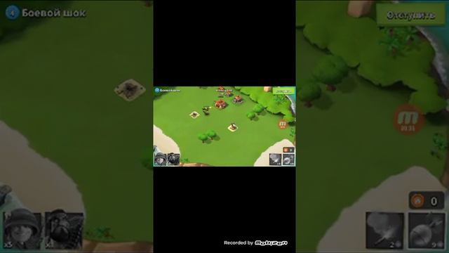 Игра в бум беч смотреть онлайн