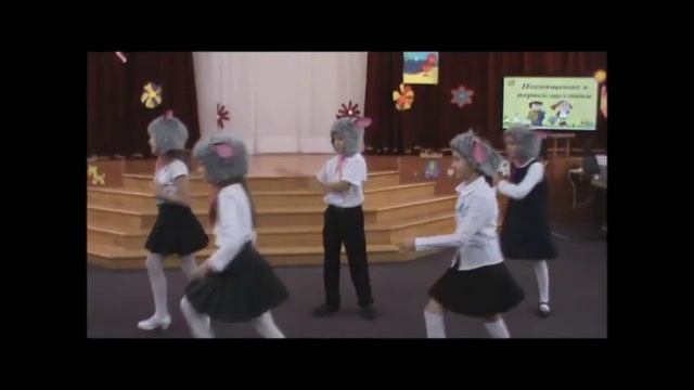 танец козлят смотреть онлайн