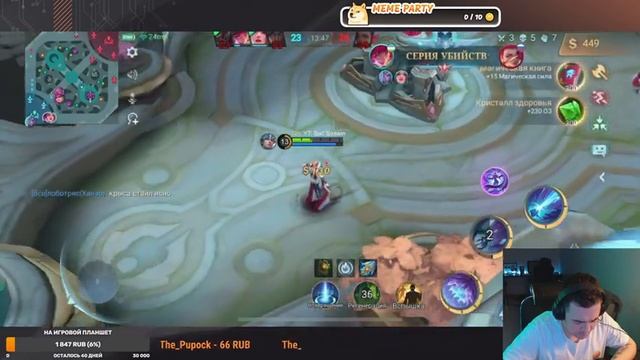 35 звездное топтание Mobile Legends/Мобайл Легендс смотреть онлайн